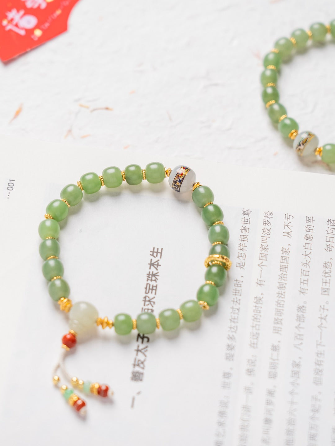 Jade Harmony Mala Bracelet